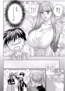 [Nishimaki Tohru] TEEN XXX [Digital] - page 14