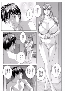 [Nishimaki Tohru] TEEN XXX [Digital] - page 17
