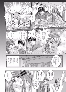 [Nishimaki Tohru] TEEN XXX [Digital] - page 50