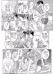 [Nishimaki Tohru] TEEN XXX [Digital] - page 33
