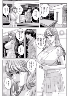 [Nishimaki Tohru] TEEN XXX [Digital] - page 13