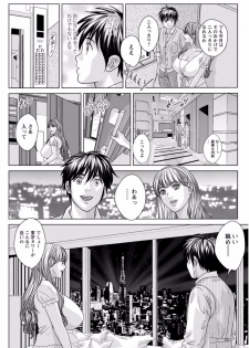 [Nishimaki Tohru] TEEN XXX [Digital] - page 12