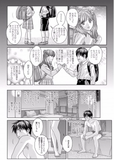 [Nishimaki Tohru] TEEN XXX [Digital] - page 16
