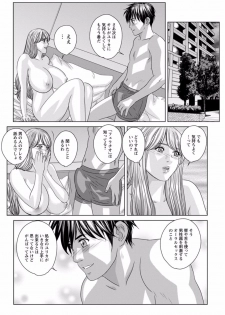 [Nishimaki Tohru] TEEN XXX [Digital] - page 46