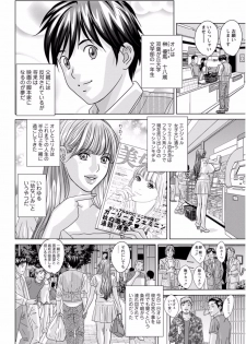 [Nishimaki Tohru] TEEN XXX [Digital] - page 10