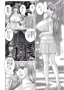 [Nishimaki Tohru] TEEN XXX [Digital] - page 8