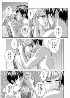 [Nishimaki Tohru] TEEN XXX [Digital] - page 21