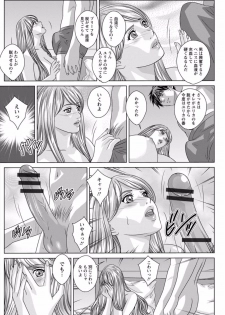 [Nishimaki Tohru] TEEN XXX [Digital] - page 48
