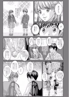 [Nishimaki Tohru] TEEN XXX [Digital] - page 15
