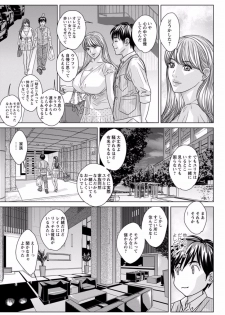 [Nishimaki Tohru] TEEN XXX [Digital] - page 11