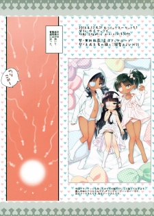 (C91) [Yonsai Books (Ogata Zen)] Kaze o Hiita Dora-san wa Hame Houdai (Lotte no Omocha!) - page 15