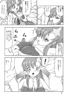 [Kyapa CITY (Torai Ryuu)] Yureru Omoi (Gundam SEED DESTINY) [Digital] - page 7