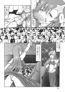 [Kyapa CITY (Torai Ryuu)] Yureru Omoi (Gundam SEED DESTINY) [Digital] - page 17