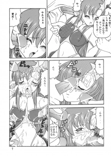 [Kyapa CITY (Torai Ryuu)] Yureru Omoi (Gundam SEED DESTINY) [Digital] - page 8