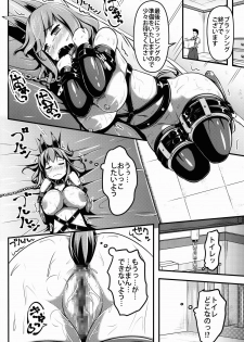 (C90) [Shiroi Shinoshino (Shinoda Kazuhiro)] Chuumon no Ooi Pet Shop - page 20