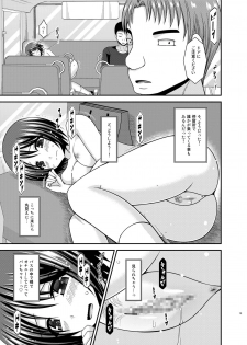 [valssu (Charu)] Roshutsu Shoujo Yuugi Aida [Digital] - page 19
