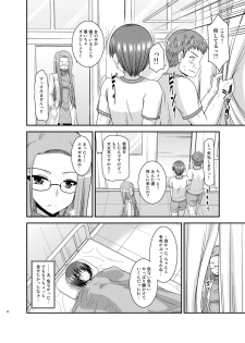 [valssu (Charu)] Roshutsu Shoujo Yuugi Aida [Digital] - page 38