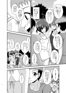 [valssu (Charu)] Roshutsu Shoujo Yuugi Aida [Digital] - page 50