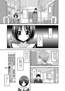 [valssu (Charu)] Roshutsu Shoujo Yuugi Aida [Digital] - page 7