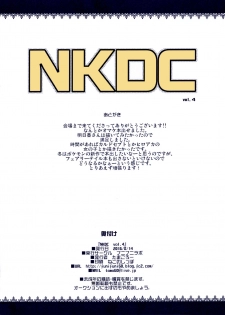 (C90) [Funi Funi Lab (Tamagoro)] NKDC Vol. 4 (Yu-Gi-Oh! ARC-V) [Colorized] [Decensored] - page 8