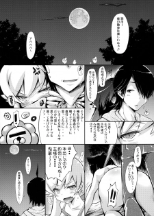 (COMIC1☆6) [Bloody Mary (Yuumyago)] Hanekawa-san no Neko Manma (Bakemonogatari) - page 3
