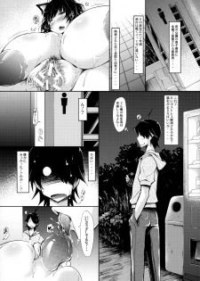 (COMIC1☆6) [Bloody Mary (Yuumyago)] Hanekawa-san no Neko Manma (Bakemonogatari) - page 12