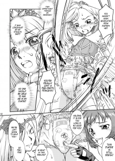 (Omu Fes 3) [Junkissa Gen (Tsurimiya Gen)] Elf no Himekishi ga Sotsugyou dekite Iru Hazu ga Nai [English] - page 3
