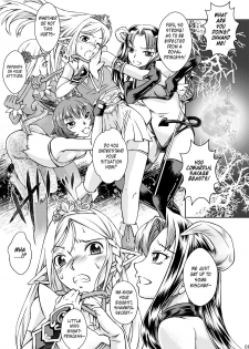 (Omu Fes 3) [Junkissa Gen (Tsurimiya Gen)] Elf no Himekishi ga Sotsugyou dekite Iru Hazu ga Nai [English] - page 2