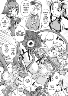 (Omu Fes 3) [Junkissa Gen (Tsurimiya Gen)] Elf no Himekishi ga Sotsugyou dekite Iru Hazu ga Nai [English] - page 6