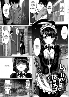 [Gustav] Reika wa Karei na Boku no Maid Ch. 4-5 [English] [TSHH] - page 25