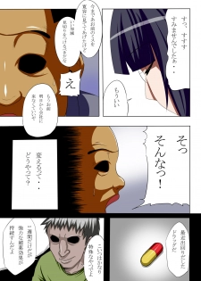 [Hukidamari] Dameo ga Mukatsuku Onna Joushi o Nikuyome ni Suru Hanashi - page 6