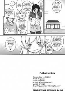 (C84) [Tengudou (Tengudake)] Shujuu no Kankei! - The Relation of Master to Servant (Bakemonogatari) [English] [AJS] [Decensored] - page 21