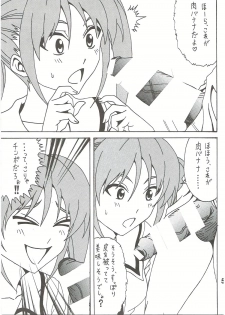 (C86) [RPG COMPANY 2 (Souma-Monooki 2tsu-Rousoku)] Aho Bitch Girl (Aho Girl) - page 4
