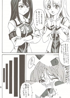 (C86) [RPG COMPANY 2 (Souma-Monooki 2tsu-Rousoku)] Aho Bitch Girl (Aho Girl) - page 37