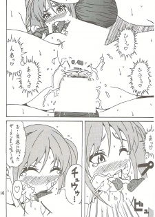 (C86) [RPG COMPANY 2 (Souma-Monooki 2tsu-Rousoku)] Aho Bitch Girl (Aho Girl) - page 33