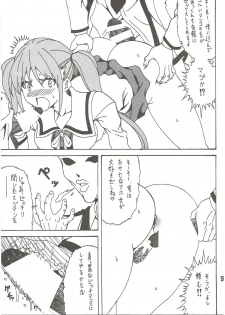 (C86) [RPG COMPANY 2 (Souma-Monooki 2tsu-Rousoku)] Aho Bitch Girl (Aho Girl) - page 8