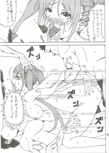 (C86) [RPG COMPANY 2 (Souma-Monooki 2tsu-Rousoku)] Aho Bitch Girl (Aho Girl) - page 32