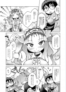 Monthly QooPA 2014-11 [Digital] - page 48