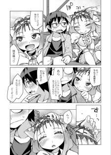 Monthly QooPA 2014-11 [Digital] - page 49