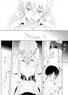 (C91) [YozorairoDrops (Yoko Mawatari)] Melt (Neon Genesis Evangelion) - page 12