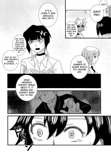 (SPARK11) [SL (Bell)] Ai yori Hayaku (Boku no Hero Academia) [English] [biribiri] - page 6