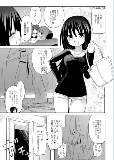 Monthly QooPA 2015-01 [Digital] - page 44
