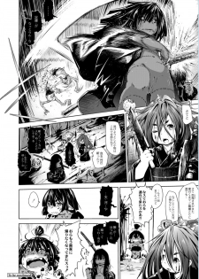 Monthly QooPA 2015-01 [Digital] - page 21
