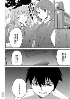 Monthly QooPA 2015-01 [Digital] - page 41