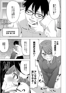 Monthly QooPA 2015-01 [Digital] - page 24