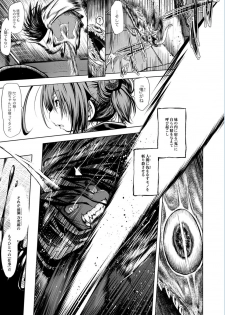 Monthly QooPA 2015-01 [Digital] - page 16