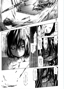 Monthly QooPA 2015-01 [Digital] - page 20