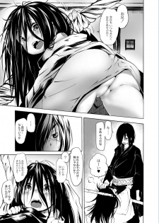 Monthly QooPA 2015-01 [Digital] - page 4