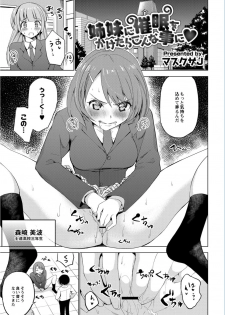 Monthly QooPA 2015-01 [Digital] - page 22