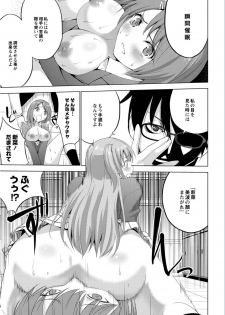 Monthly QooPA 2015-01 [Digital] - page 28